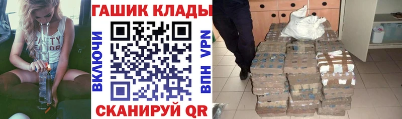 Магазин наркотиков Козельск СК hydra зеркало Меф мяу мяу ГАШ МАРИХУАНА
