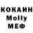 Героин гречка Jovie Felsheim