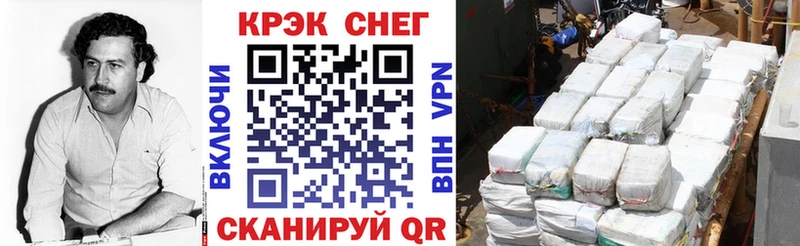 COCAIN 98%  Козельск 