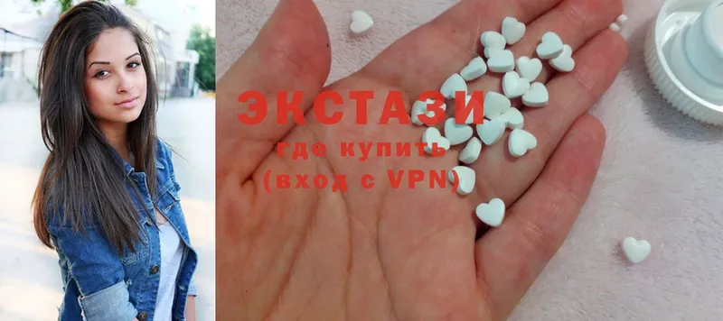 ЭКСТАЗИ 300 mg  Козельск 