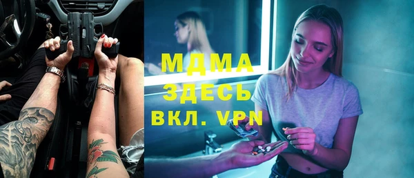 альфа пвп Михайловск