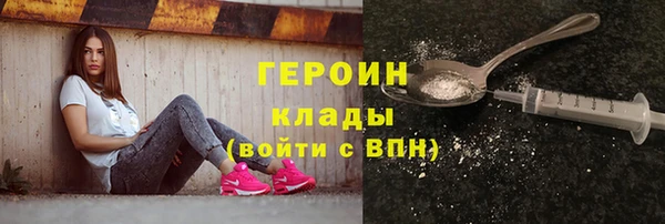 MDMA Михайловка