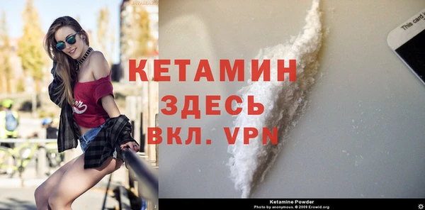 MDMA Михайловка