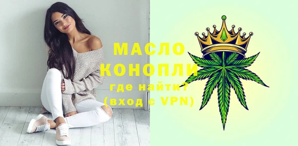 MDMA Михайловка