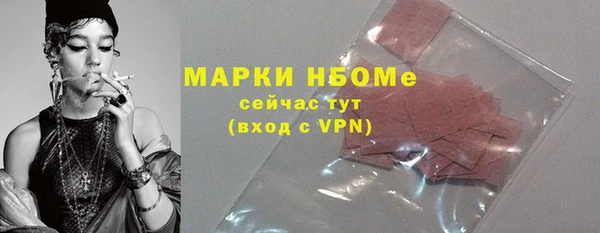 альфа пвп Михайловск