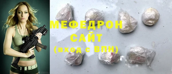 MDMA Михайловка