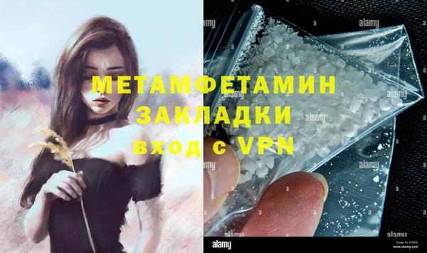 альфа пвп Михайловск