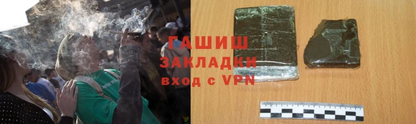 альфа пвп Михайловск