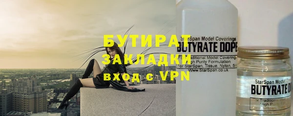 альфа пвп Михайловск