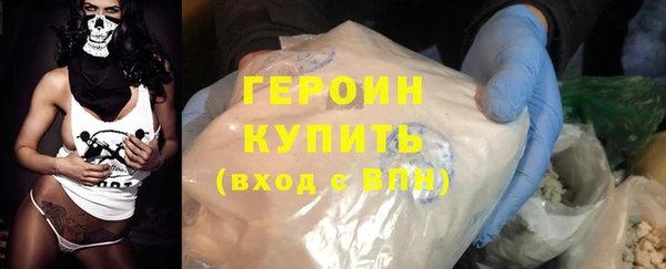 MDMA Михайловка