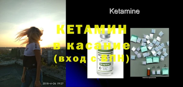 альфа пвп Михайловск