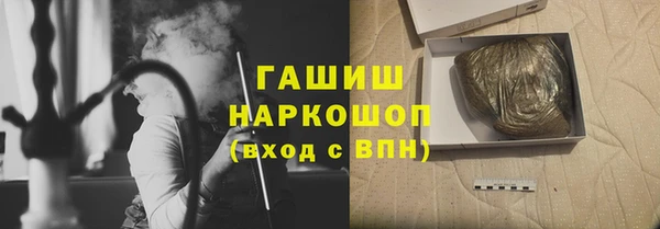 мефедрон Медвежьегорск
