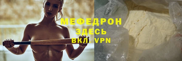 альфа пвп Михайловск
