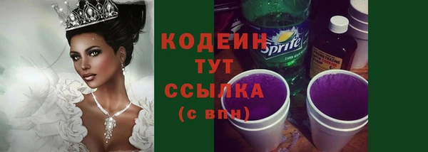 альфа пвп Михайловск