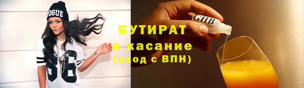 альфа пвп Михайловск