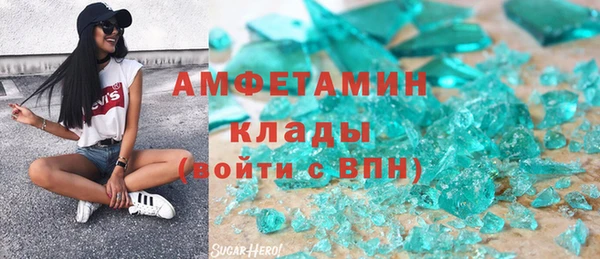 альфа пвп Михайловск