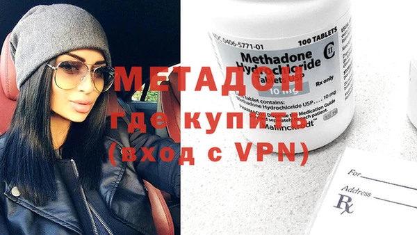 альфа пвп Михайловск