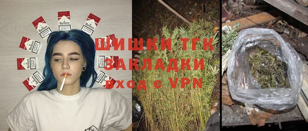 MDMA Михайловка