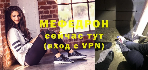 MDMA Михайловка