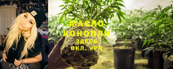 альфа пвп Михайловск