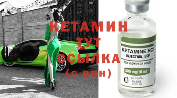 альфа пвп Михайловск