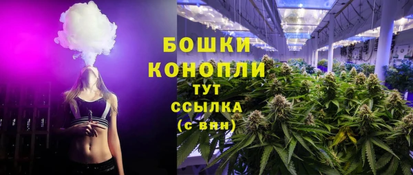 MDMA Михайловка