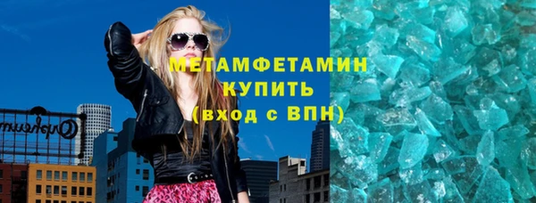 альфа пвп Михайловск