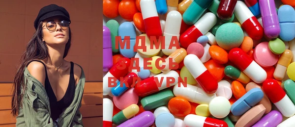MDMA Михайловка