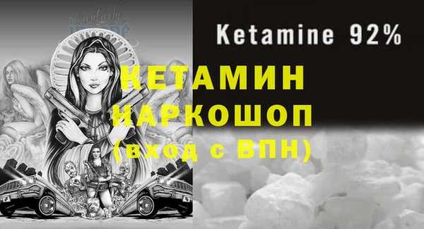 MDMA Михайловка