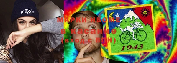 MDMA Михайловка