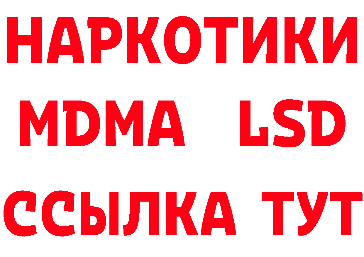 Как найти закладки? даркнет как зайти Козельск