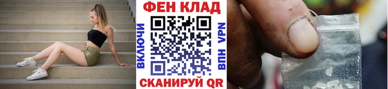 купить наркотики сайты  Козельск  МЕТАМФЕТАМИН пудра 